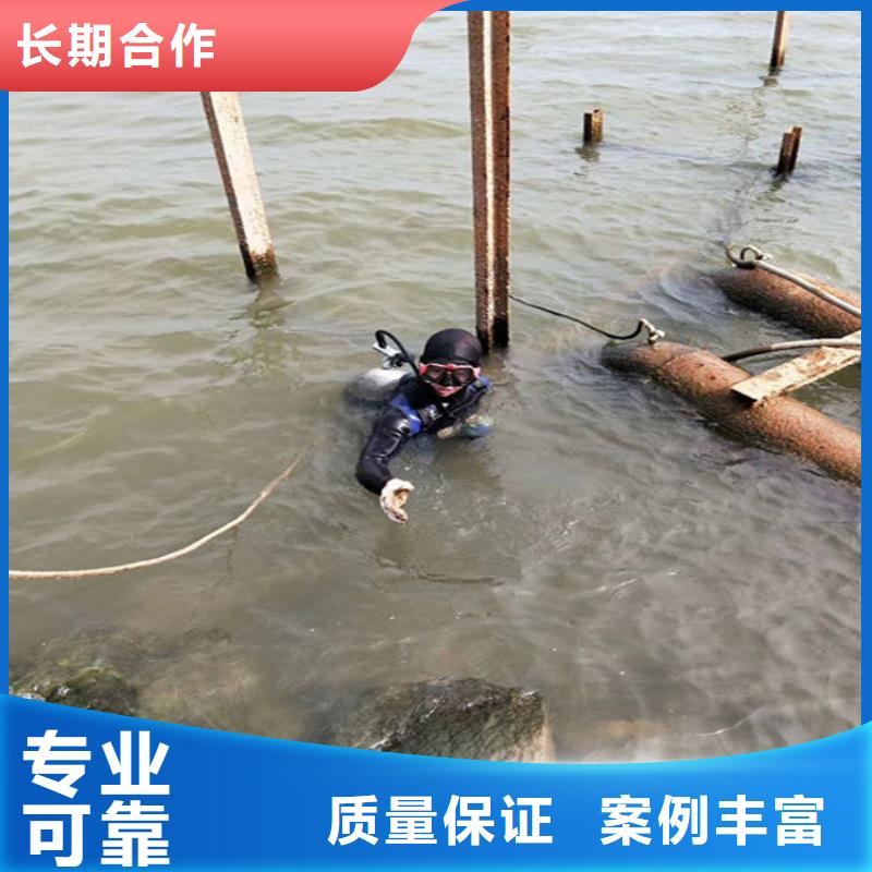 阆中市潜水员打捞公司-水下搜救队伍打捞作业电话