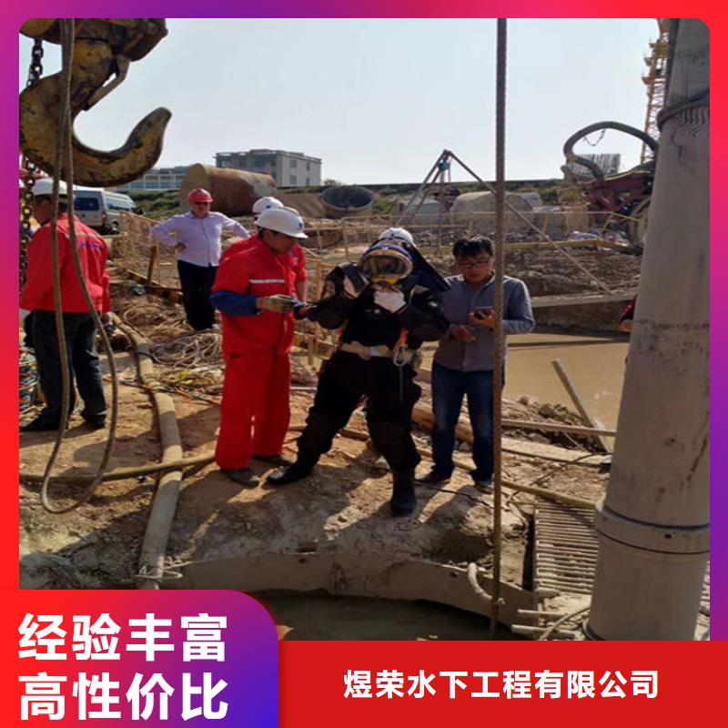 荆州市水下堵漏公司-承接本地潜水服务