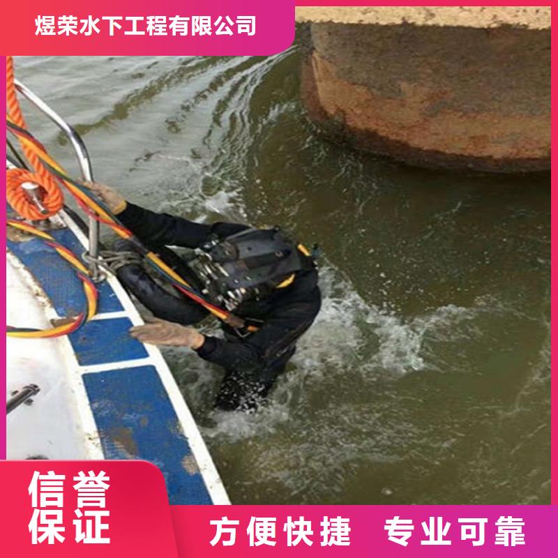 永州市潜水员服务公司-本地潜水打捞救援