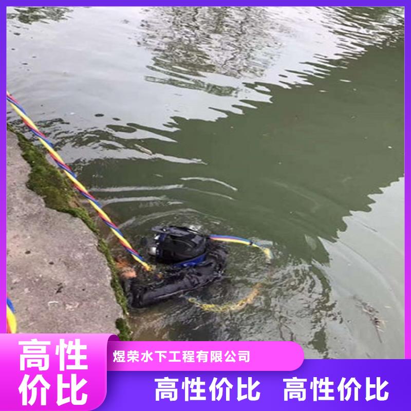 【遂宁】直销水下管道封堵公司-水下安装拆除-潜水作业施工单位