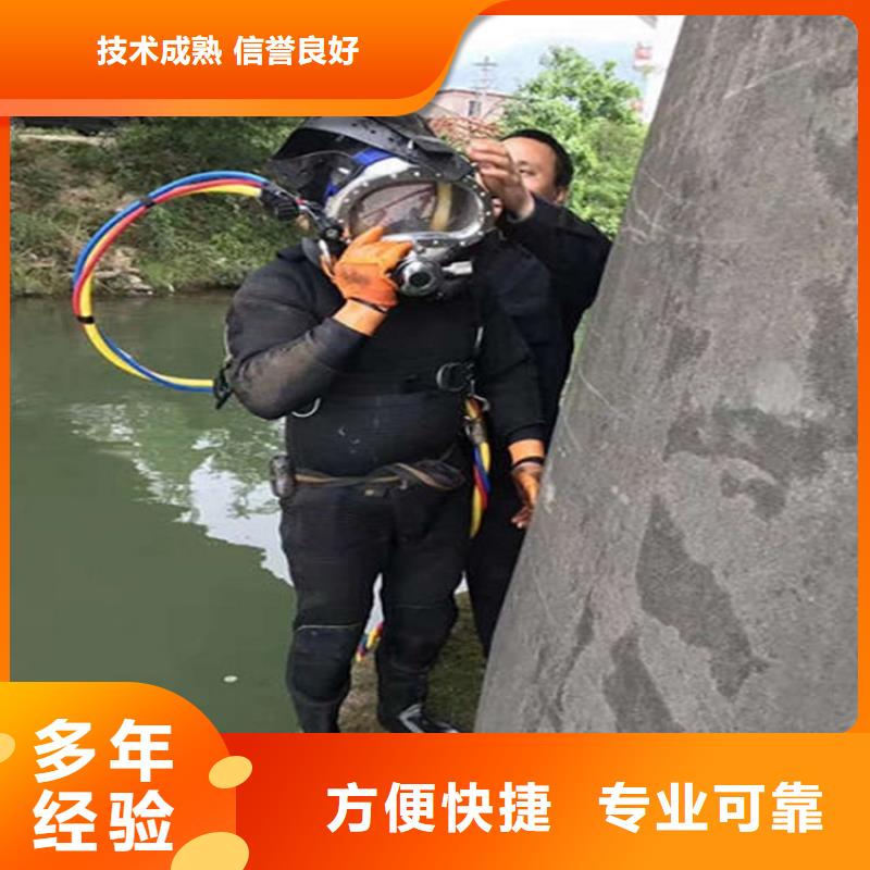 天津市水下安装公司 水下作业经验丰富