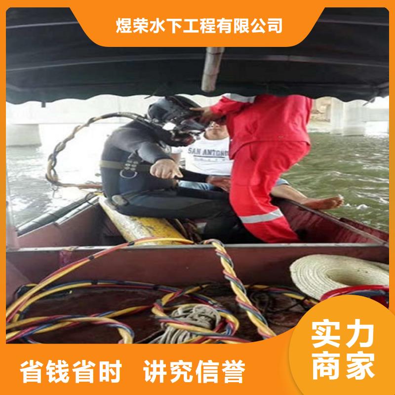 湛江市水下打捞公司-承接各种水下打捞服务团队