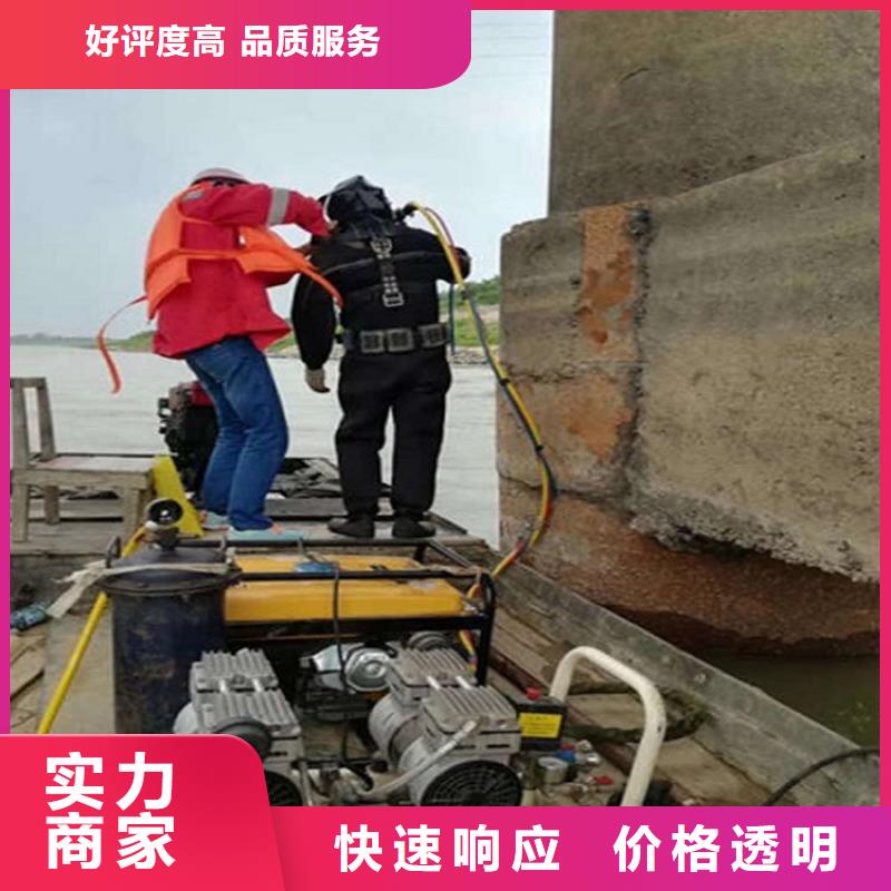 荆州市水下堵漏公司-承接本地潜水服务
