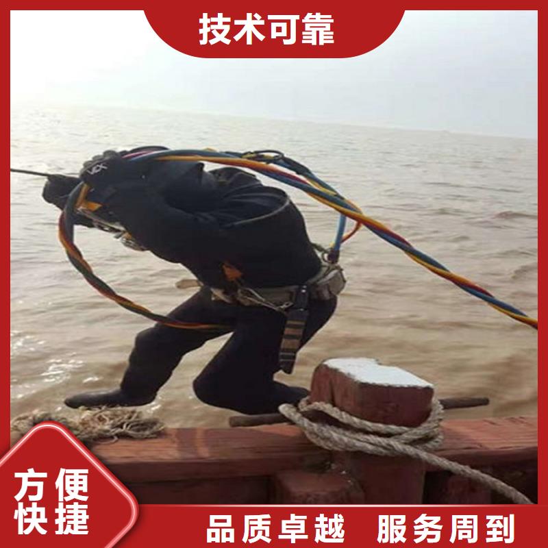 天津市水下安装公司 水下作业经验丰富