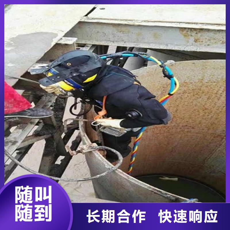 2024公司推荐<煜荣>荔城水下管道封堵公司-水下安装拆除-潜水作业施工单位