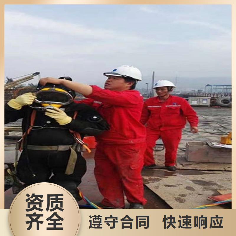 【煜荣】梅州市水下堵漏公司 打捞救援团队