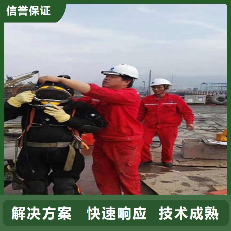 《煜荣》绍兴市水下焊接公司 提供全程潜水服务