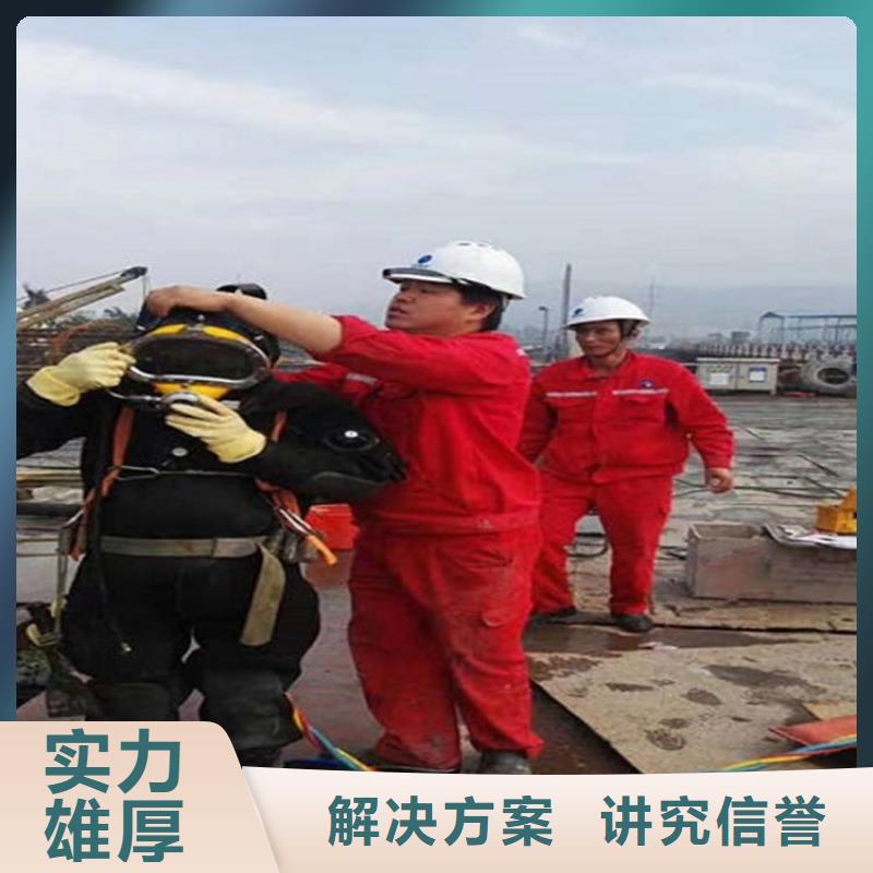 阳江市潜水员堵漏团队打捞经验丰富