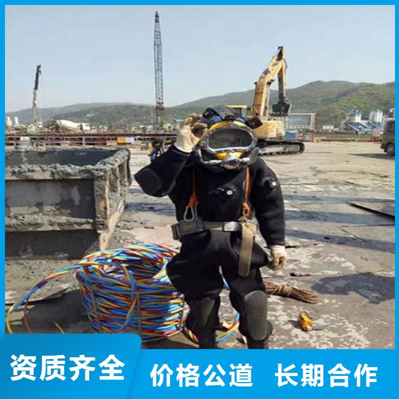 [煜荣]锡林郭勒盟潜水员打捞队-提供本地各种水下打捞救援