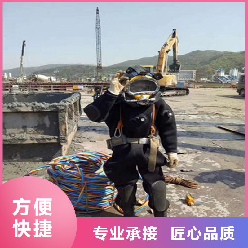 广元市水下检修公司承接各类水下施工
