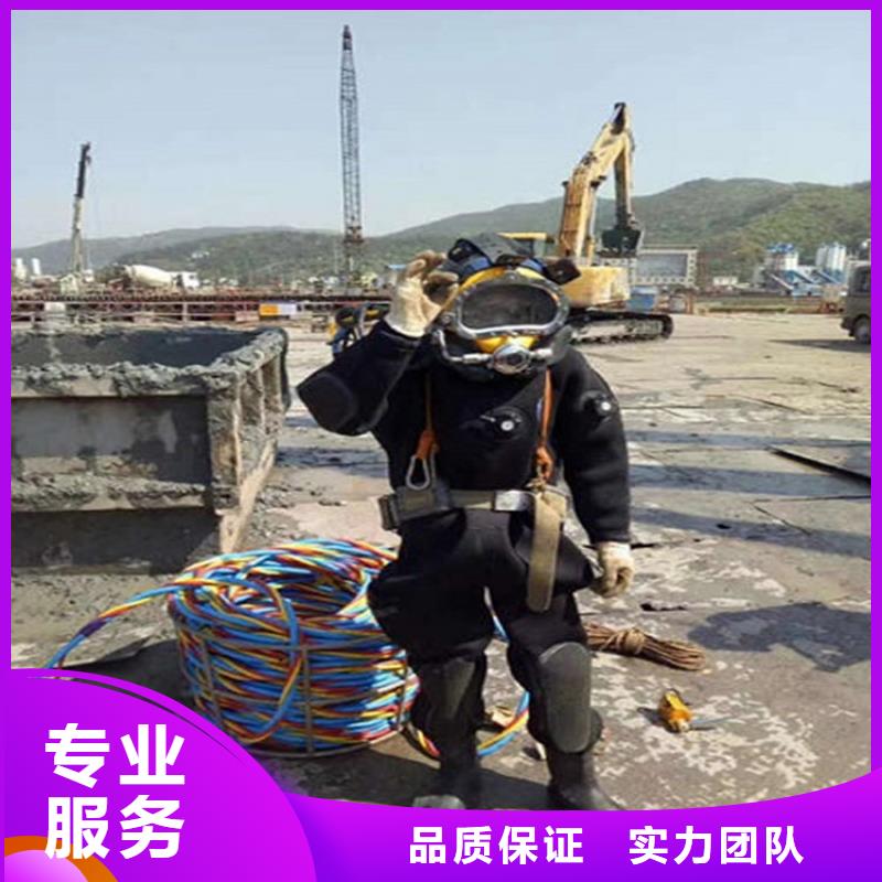 天津市水下焊接切割-本市单位全国施工
