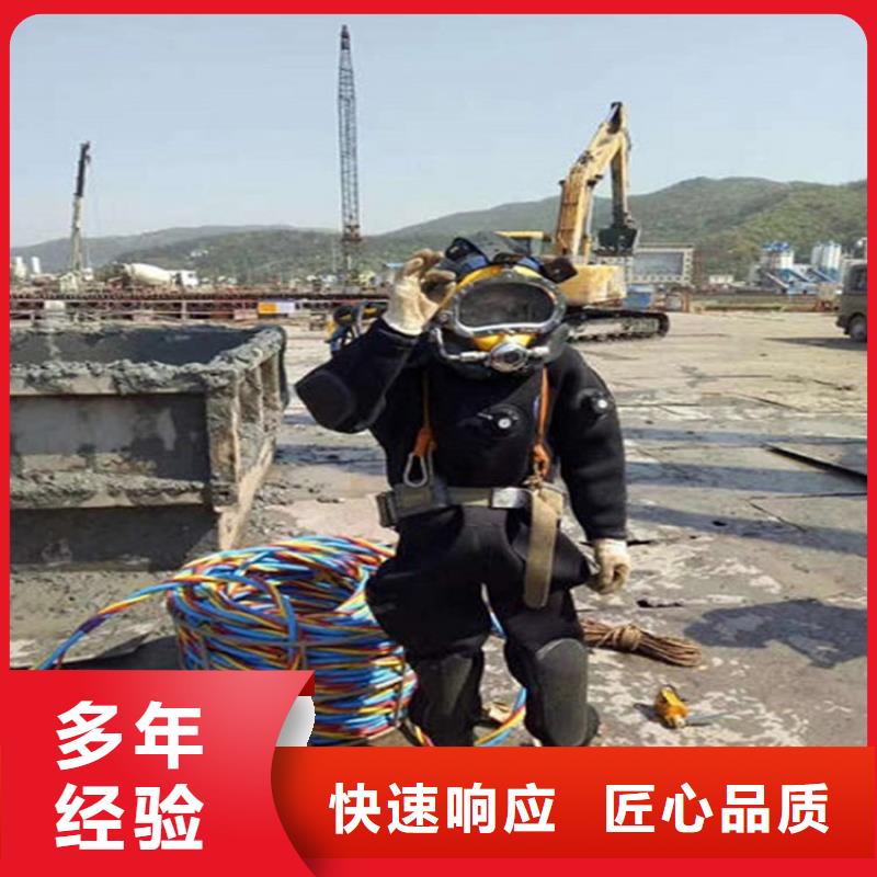 醴陵市水下检测加固-专业潜水施工队伍