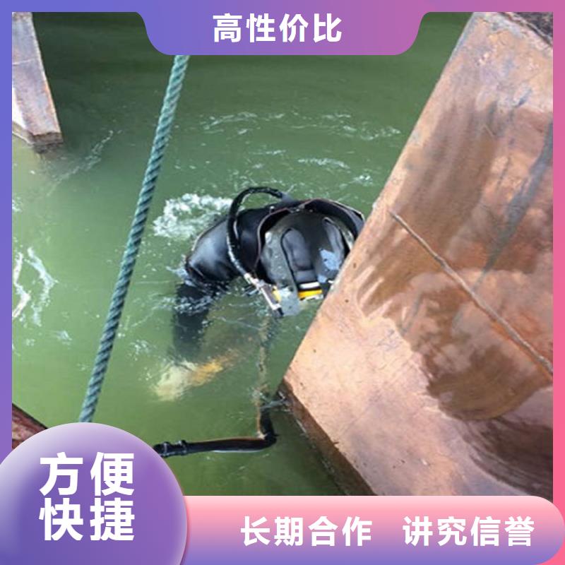 扬州市水下检修公司承接本地水下施工