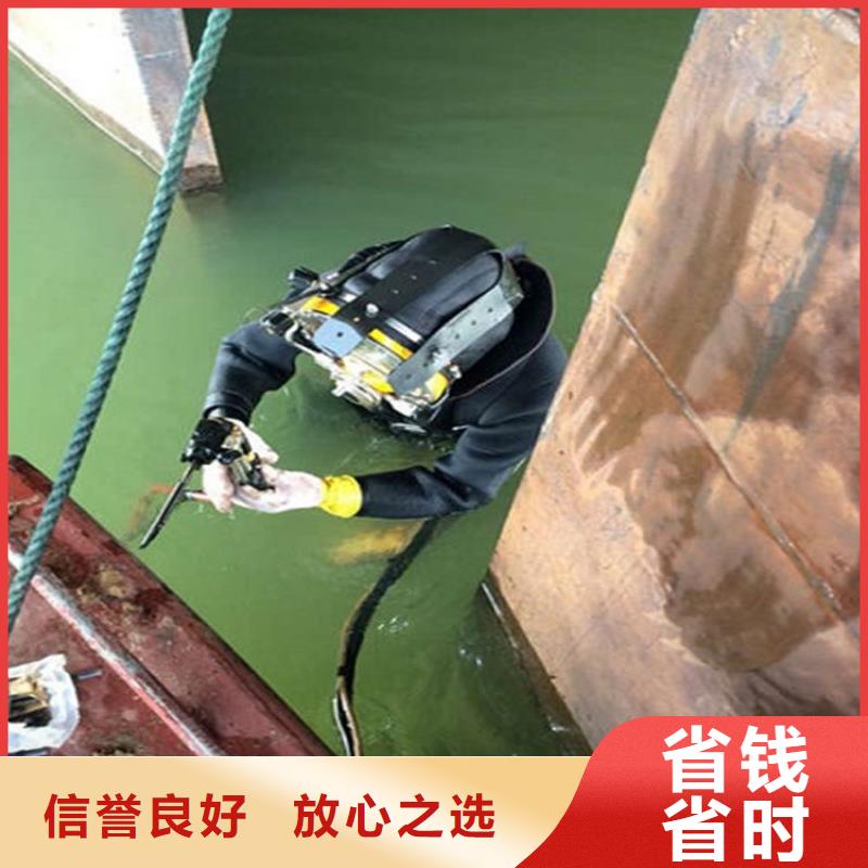 《煜荣》华蓥市水下检修公司 随时来电咨询作业