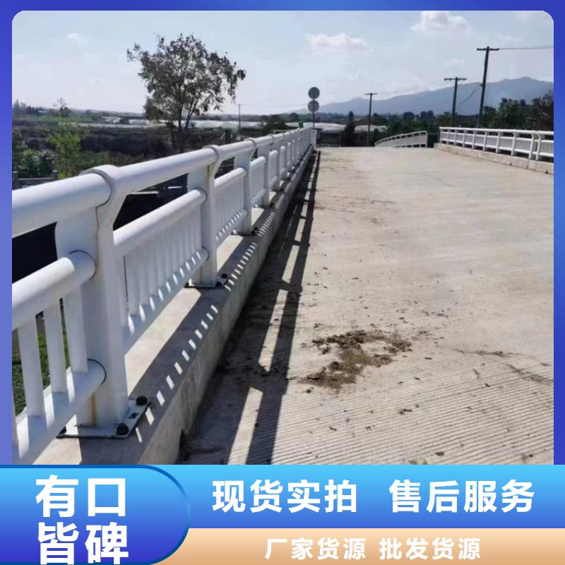 桥梁不锈钢复合管护栏值得信赖畅销全国