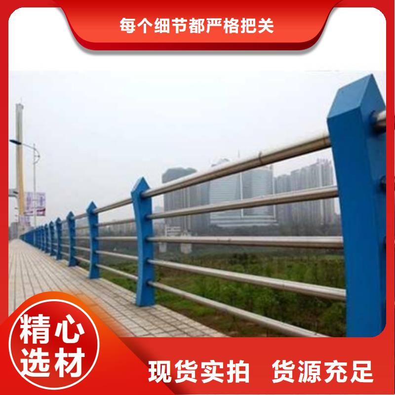 桥梁不锈钢复合管护栏-自主研发