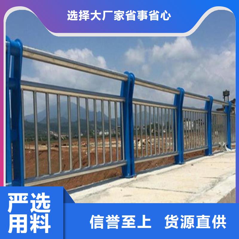 嘉兴定制价格合理的高速不锈钢复合管护栏生产厂家