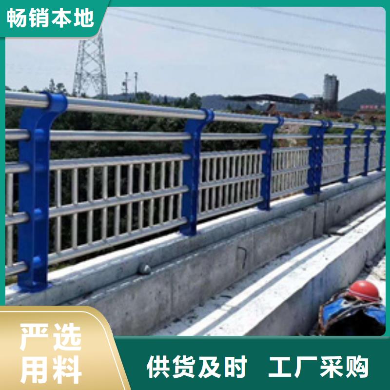 桥梁不锈钢复合管护栏放心购买厂家价格放心购买