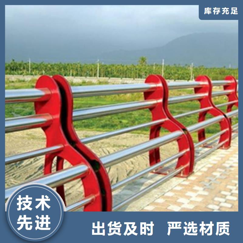 生产公路不锈钢复合管护栏_优质厂家- 当地 货源充足_产品中心