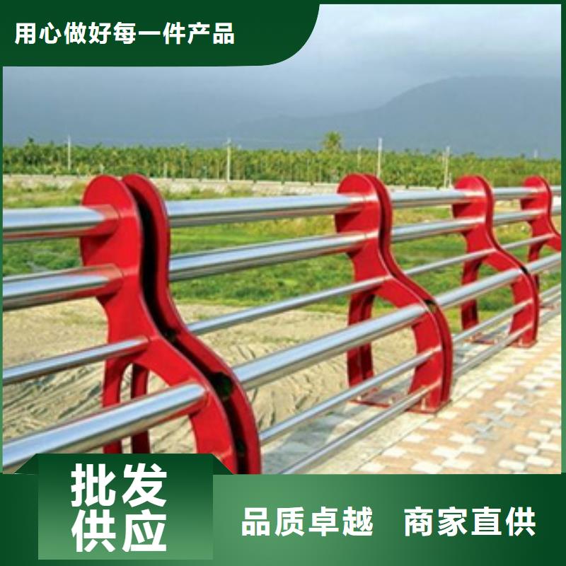 河道不锈钢复合管护栏按需定制出厂价格用质量和诚信捍卫平安