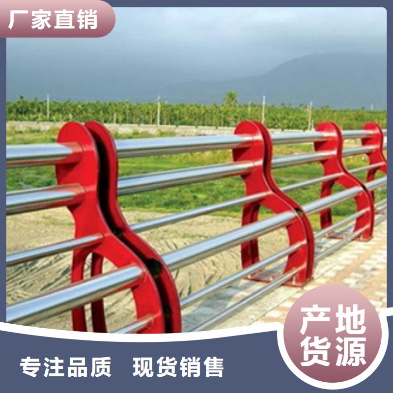 【星华】道路不锈钢复合管护栏10年生产厂家-星华金属材料