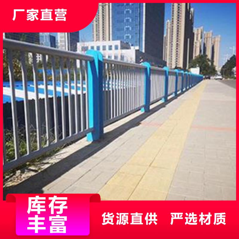 直销(星华)桥梁不锈钢复合管护栏来样定制实力老厂来样定制
