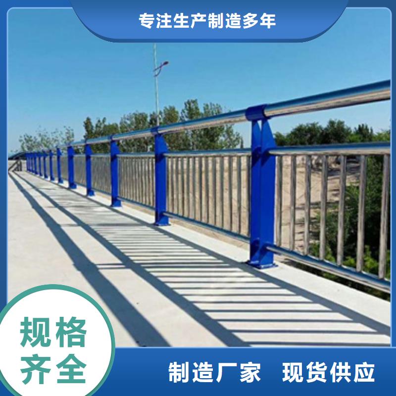 桥梁不锈钢复合管护栏量大从优实力老厂
