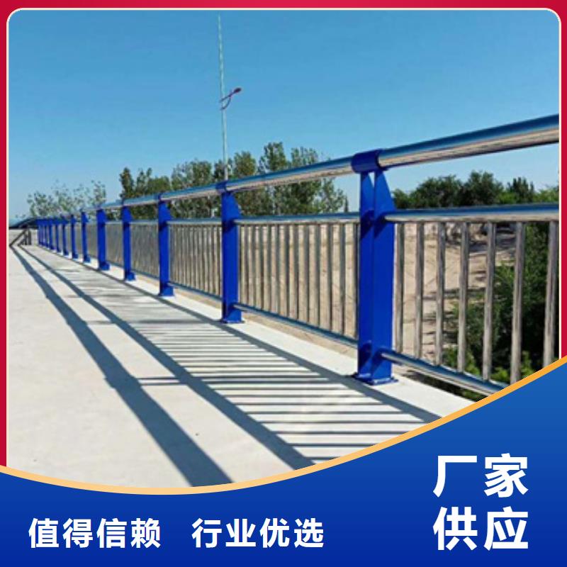 桥梁不锈钢复合管护栏种类齐全欢迎订购用质量和诚信捍卫平安
