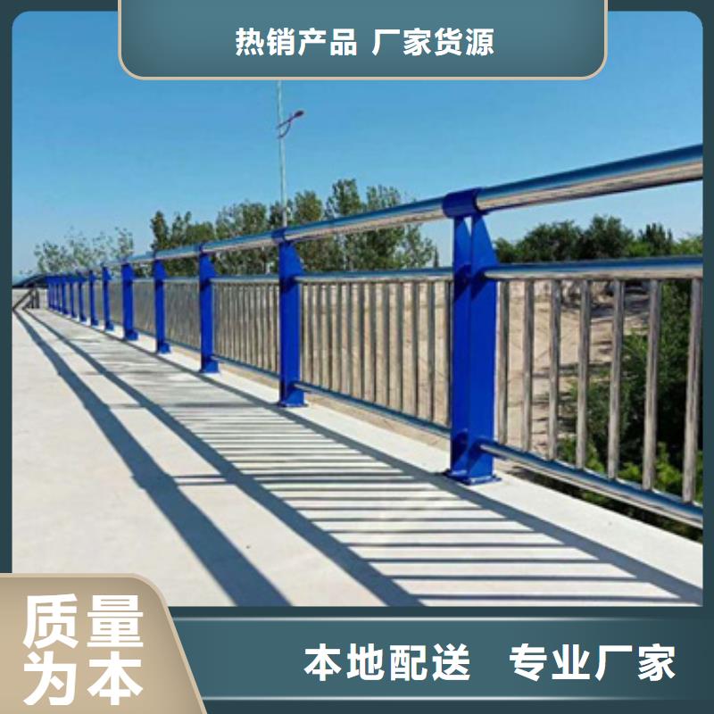 同城【星华】景观不锈钢复合管护栏了解更多工厂直销