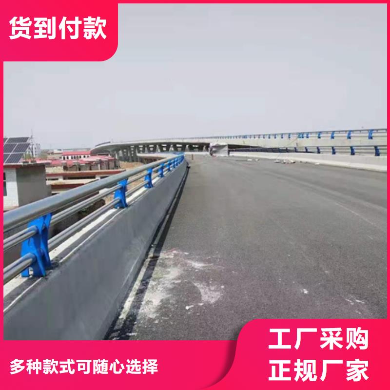 甘肃省张掖订购市临泽县公路防撞护栏值得信赖了解更多值得信赖