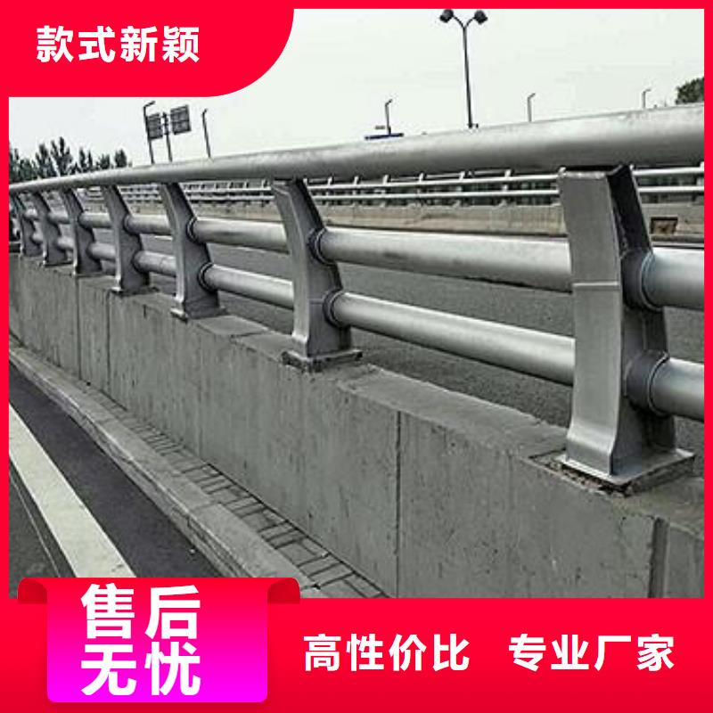 阳泉定制桥梁防撞护栏品质为本