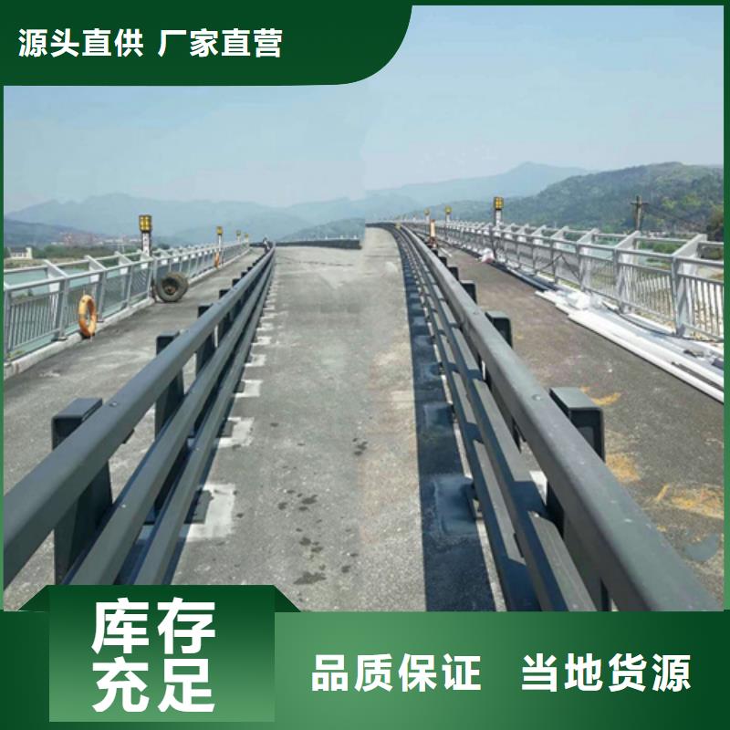 甘肃省张掖订购市临泽县公路防撞护栏值得信赖了解更多值得信赖