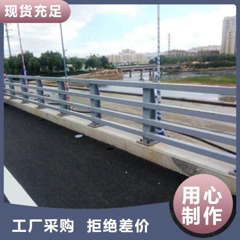 星华金属材料-<星华> 当地 桥梁防撞护栏价格低交货快