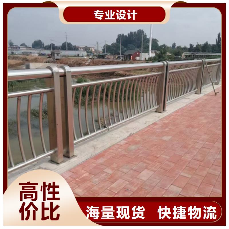 专业销售桥梁不锈钢复合管护栏-保质