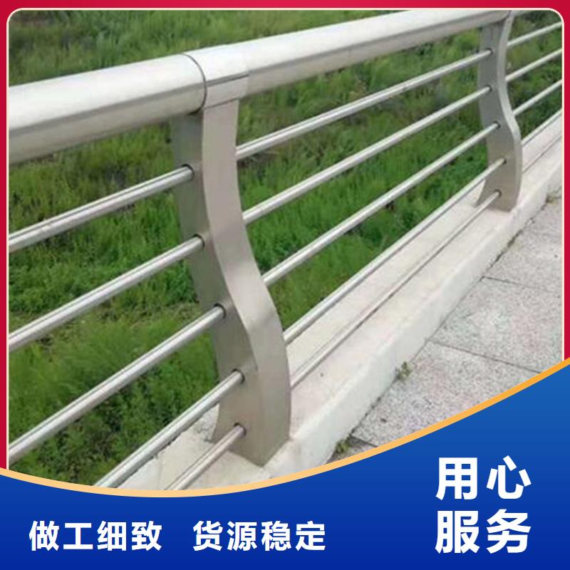 公路不锈钢复合管护栏品质放心价格优惠