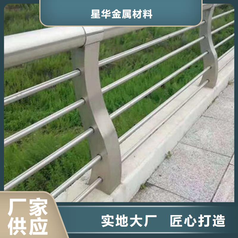 白银定制桥梁不锈钢复合管护栏质优价廉安装质优价廉
