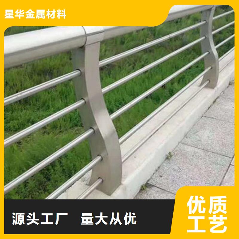 公路不锈钢复合管护栏欢迎订购质量放心公路不锈钢复合管护栏