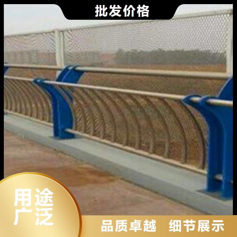 防撞不锈钢复合管护栏质量可靠在线报价质量可靠