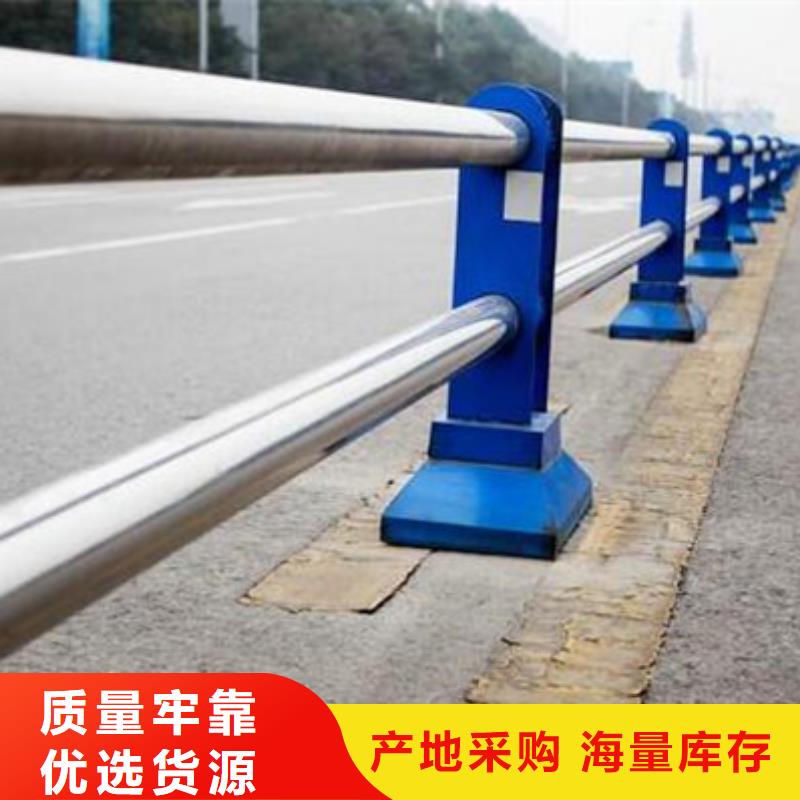 公路不锈钢复合管护栏量大从优生产厂家