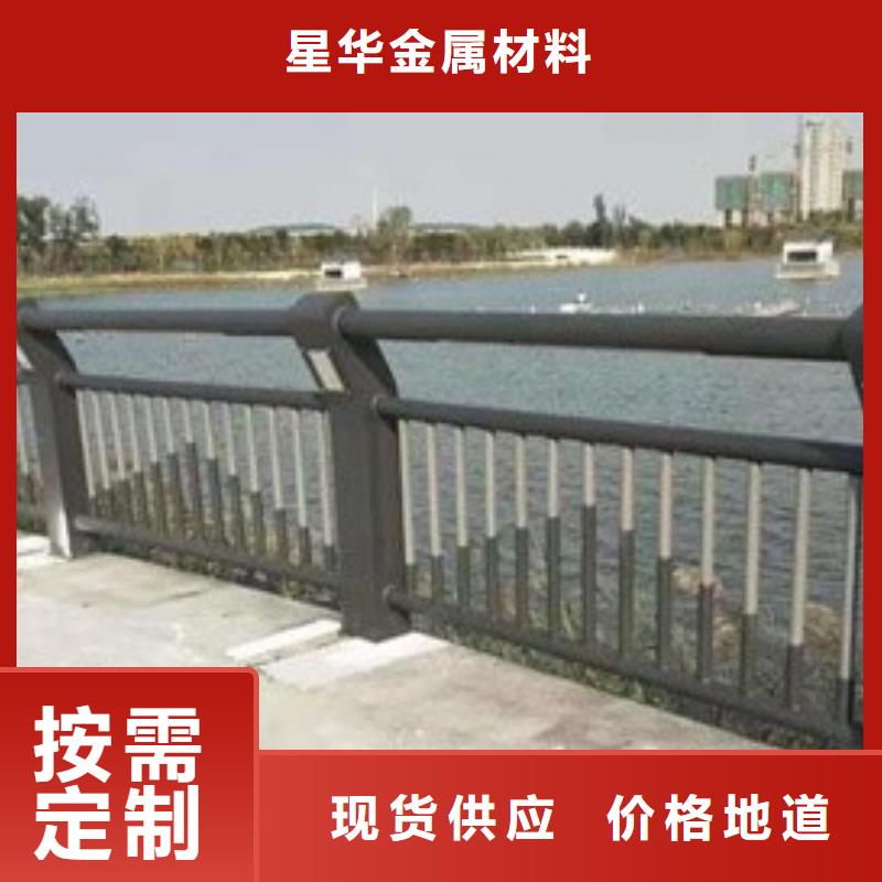 品质可靠【星华】【防撞护栏】桥梁护栏厂家专业生产厂家