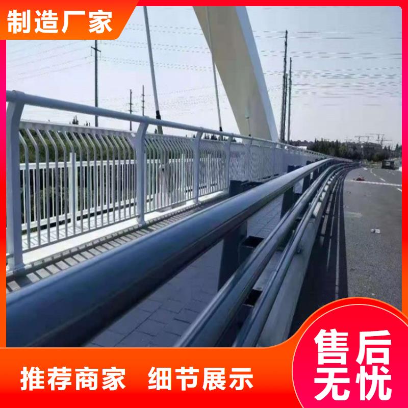 品质可靠【星华】【防撞护栏】桥梁护栏厂家专业生产厂家
