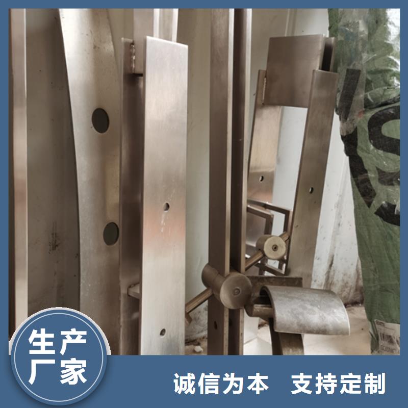 【护栏立柱不锈钢复合管护栏厂家专业生产设备】-批发【星华】