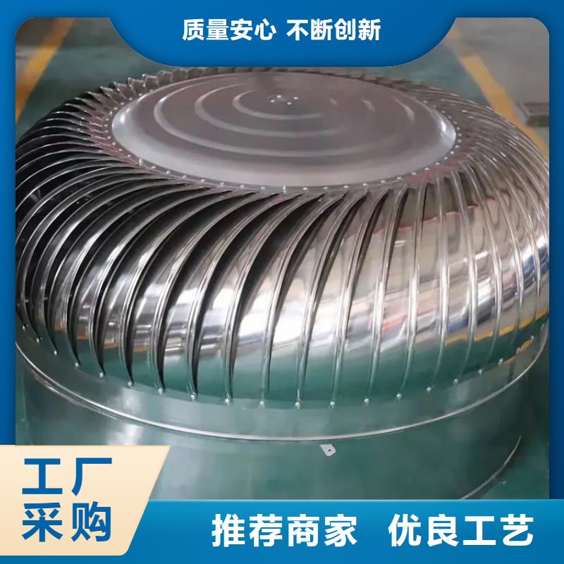 荆州QM-1200免电力屋顶通风器定制流程