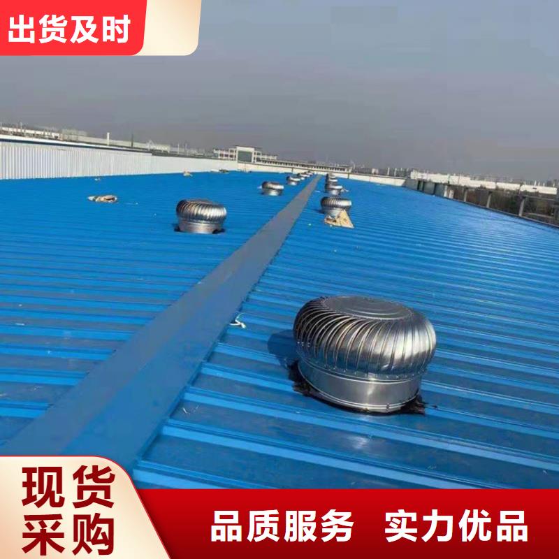 荆州QM-1200免电力屋顶通风器定制流程