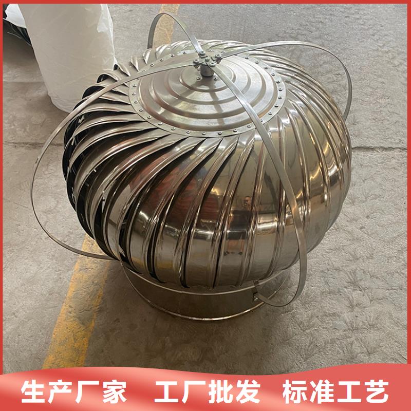 陵水县QM-800旋流型自然通风器优惠报价