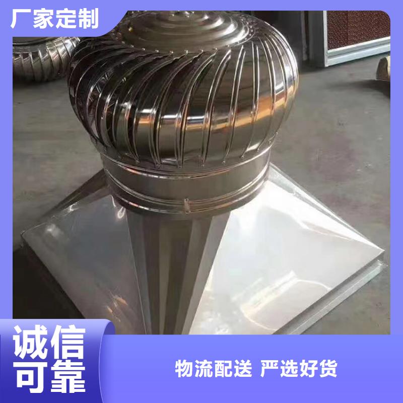 琼中县1.1千瓦玻璃钢材质风机材质多样可选
