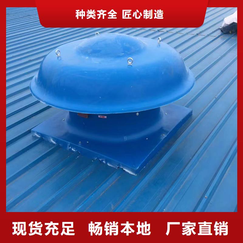 濮阳QM-800型无动力屋顶风帽除粉尘烟气