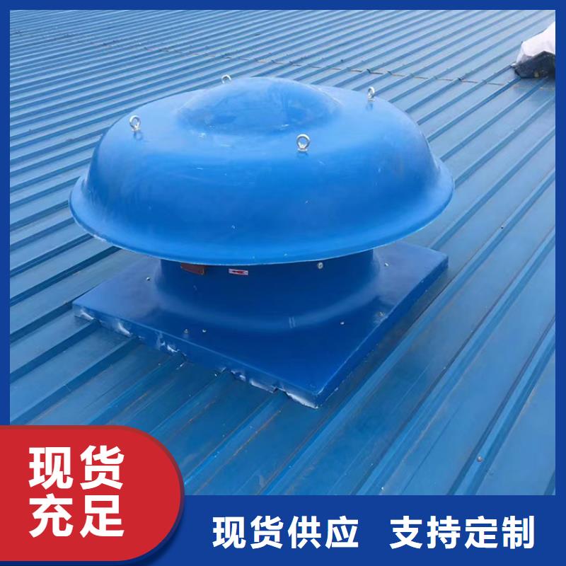 采购(宇通)常年供应屋顶排烟道用自然通风器-保质