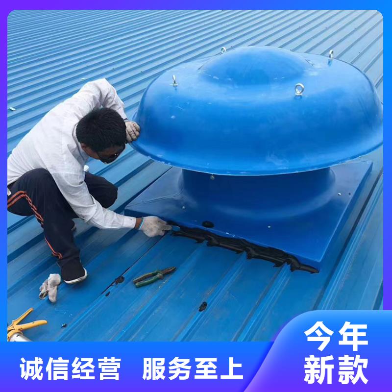 湖南省屋顶自然排风扇厂家销售