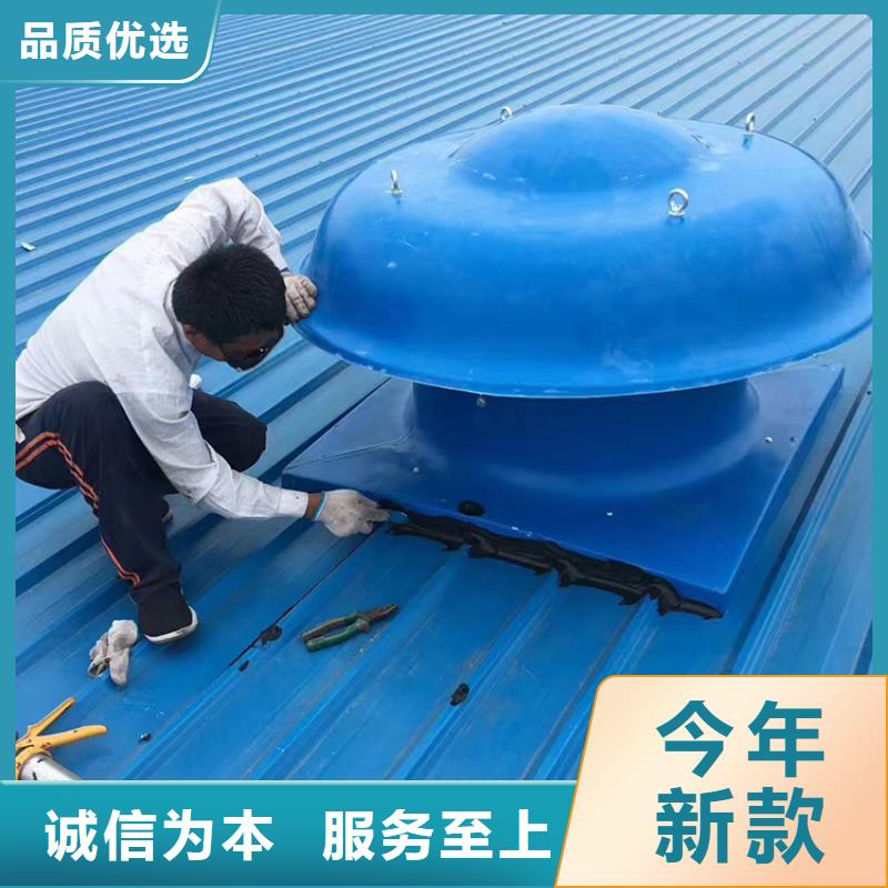 实拍品质保障【宇通】生产防雨厂房屋顶排风机的实体厂家